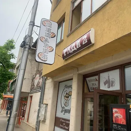 酒店 拉德2号酒店