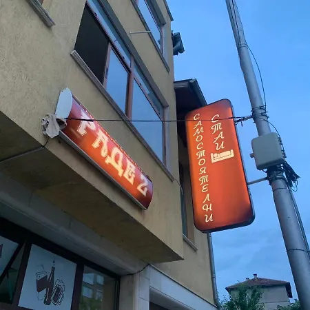 酒店 拉德2号酒店 2*